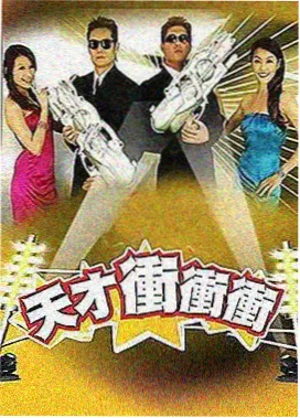 白色巨塔剧集封面